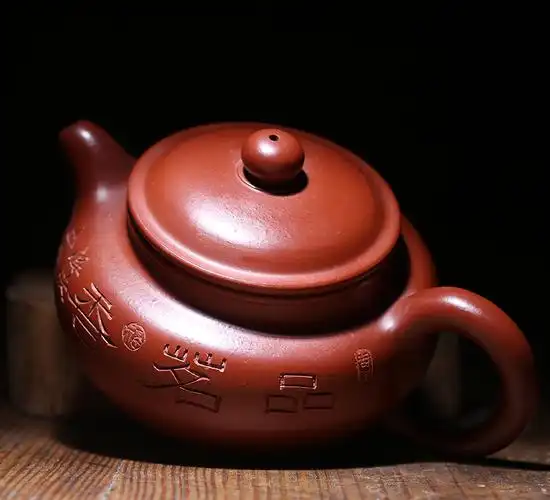 紫砂陶瓷 紫砂 原矿大红袍泥 全手工 国家工艺美术师 范泽洪 仿古 250