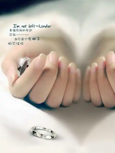 抓不住的爱情,锁屏图片,高清手机壁纸,非主流-回车桌面