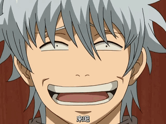 银桑贱贱的表情