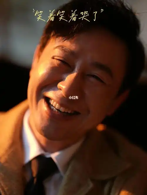 有种表情叫做笑着哭