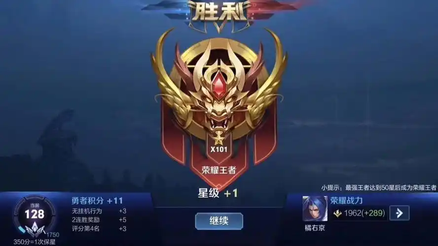 2970149离线百星国服78李白王者荣耀