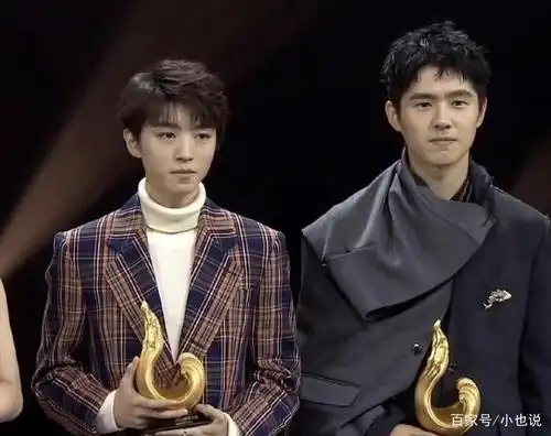 王俊凯和刘昊然