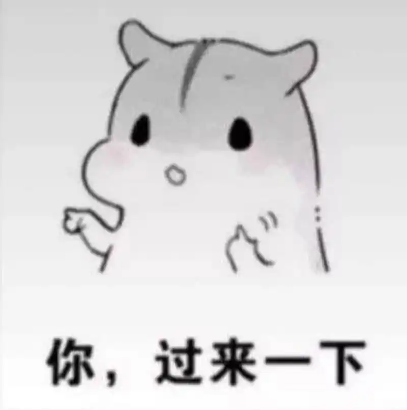 情侣互撩表情包 连环套路表情包~情侣表情包 套路表情包 情侣