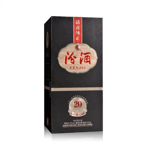 【优选】山西汾酒42度20黑坛(新包装)475ml