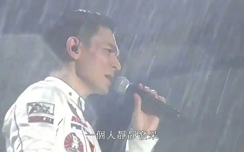 《冰雨》 --刘德华unforgettable中国巡回演唱会2011.