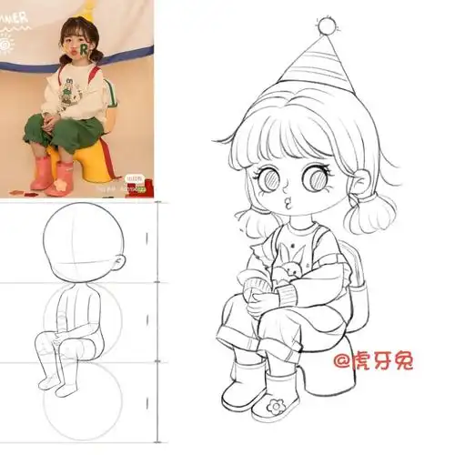 课堂示范q版坐姿动态