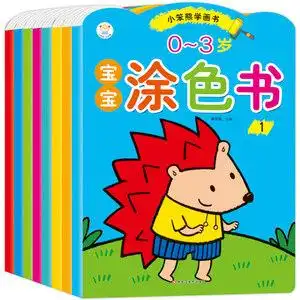 儿童画画书涂鸦填色书学画画书入门幼儿园绘画启蒙教材儿童创意画美术