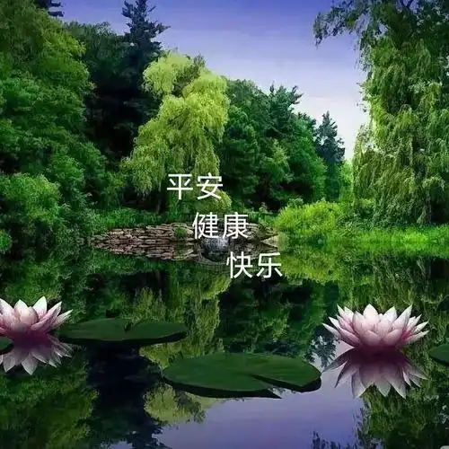 早安问候语经典之八