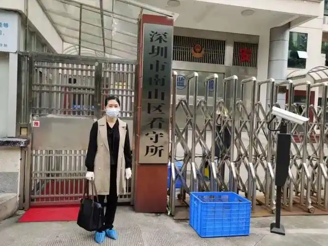 德纳所李萨律师到南山看守所会见当事人,做好全面防护.