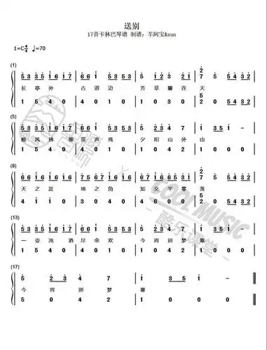 《送别》| 拇指琴演奏&曲谱