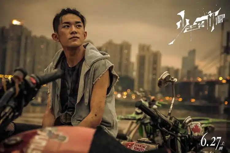 小北剧照1080x2160分辨率下载,《少年的你》小北剧照,高清图片,壁纸