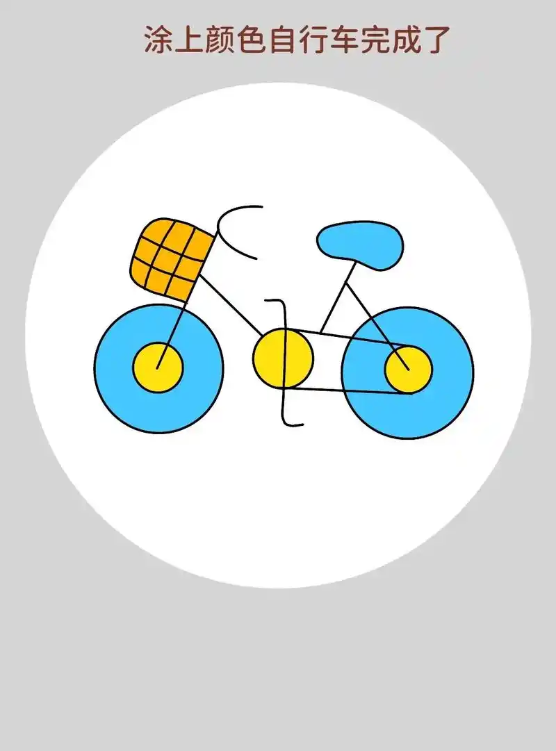 简单的自行车简笔画来啦.一学就会的自行车简笔画,超级简单,特 - 抖音