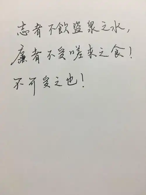 假惺惺接不接受_百度知道