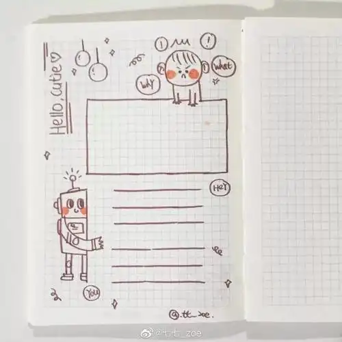 手帐素材不会画画不会排版0基础画出漂亮手账本