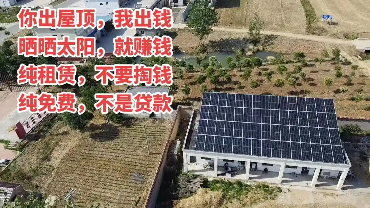 光伏遇见阳光=发电7315光伏遇见 - 抖音