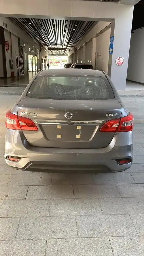 轩逸经典款658元