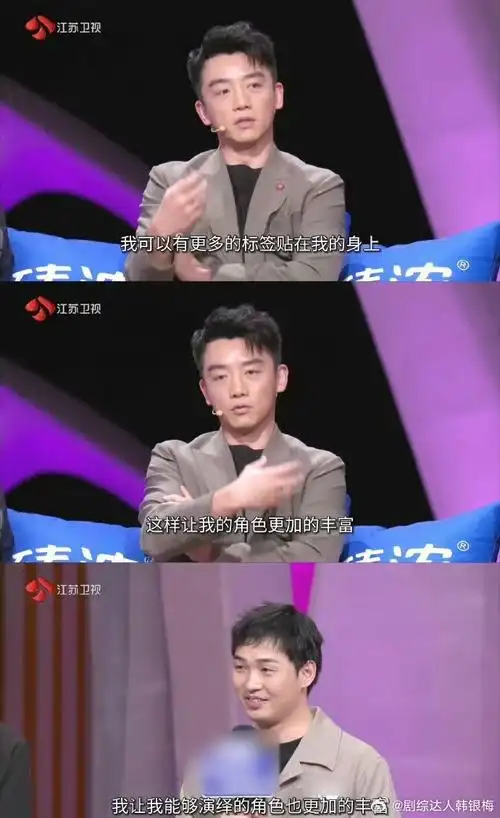 郑恺最满意的标签是帅哥