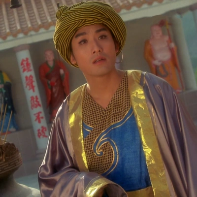 东成西就 梁家辉