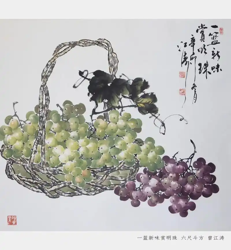 家父著名画家曾江涛国画葡萄作品欣赏.有看中的联系  #国画葡 - 抖音