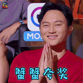 张智霖谢谢夸奖谢谢蟹蟹soogifsoogif出品gif动图_动态图_表情包下载