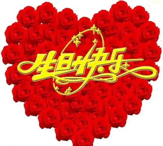 父母祝福孩子生日的话_男孩子生日祝福语_祝福生日快乐的语言和图文