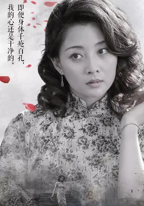 勿忘国耻众星云集的爱国电影那些女人为什么评分这么低