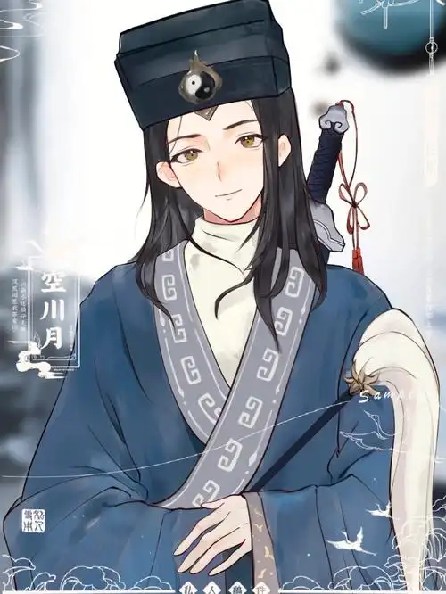 procreate  #画画  #头像约稿  #道士  #古风插画  #绘画