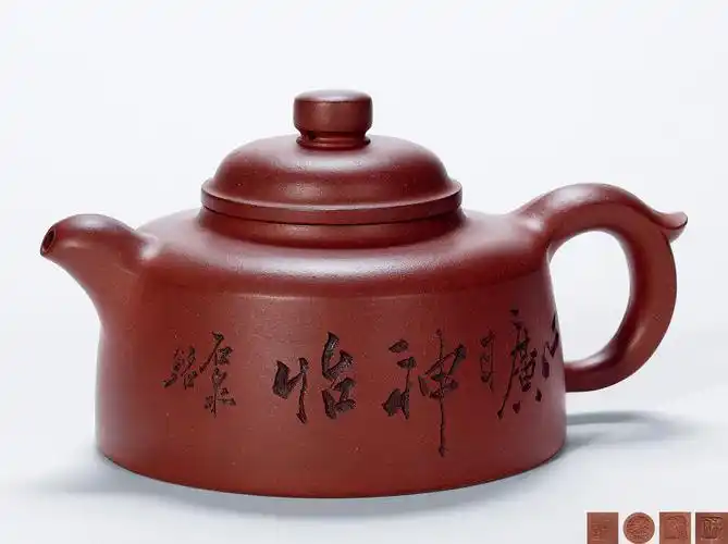 【当代 鲍利安制谭泉海铭刻心旷神怡壶】拍卖品_图片_价格_鉴赏_紫砂