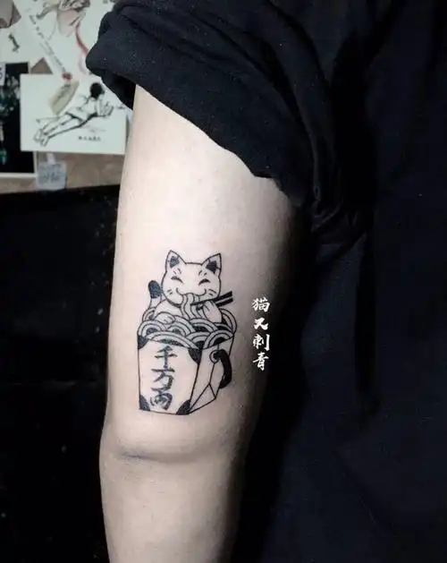 招财纹身图片_手臂纹身图案