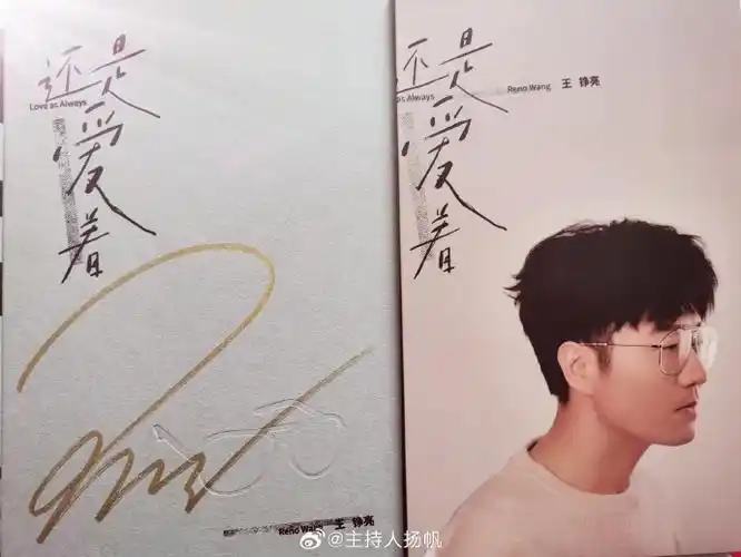 亲笔签名的严重性##明星签名##你会买明星的签名照吗