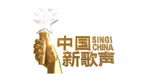 热点| 《中国好声音》幕后推手灿星获首轮融资 估值210亿明年初启动