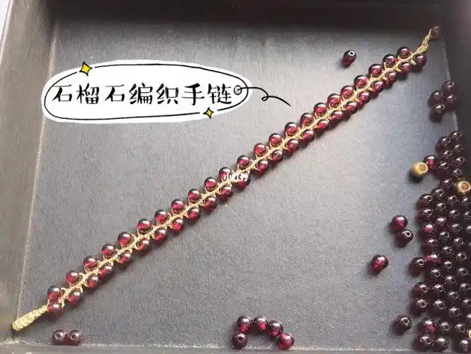 编织石榴石手绳