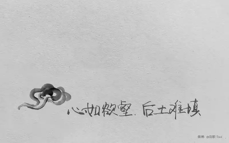 极简创意非主流伤感颓废语录文字高清桌面壁纸(2)