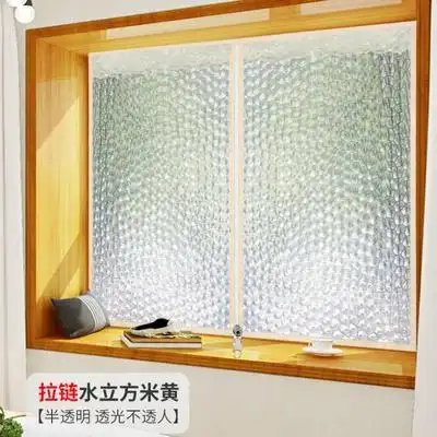 防尘隔断塑料冬季保暖防风密封窗户冷帘半透明卧室保温隔断窗帘