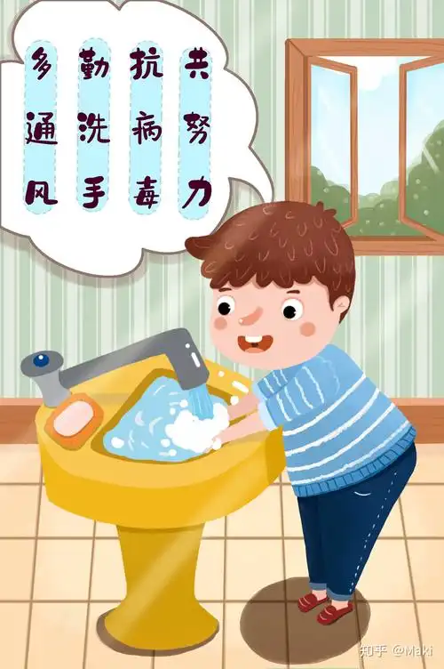 在室内要经常用抑菌洗手液洗手,从而进行消毒.