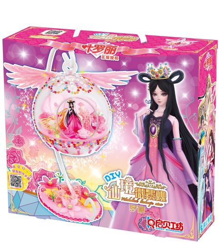 启贝工坊叶罗丽仙境微景观彩泥超轻粘土吊篮diy儿童手工制作 玩具