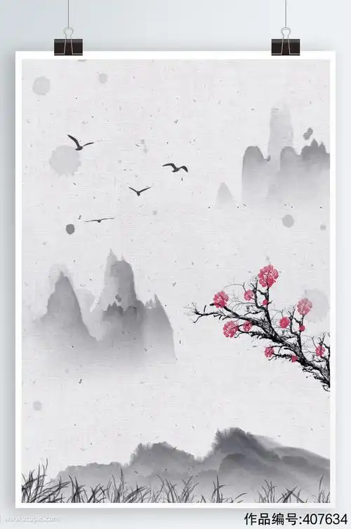 水墨梅花免抠背景素材