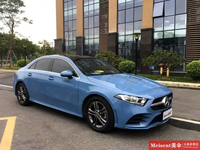 美国meisent美伞进口高端改色膜奔驰水晶瓷器蓝