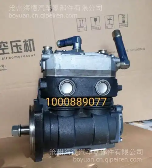 潍柴wp10h发动机空压机潍柴发动机空气压缩机打气泵1000889077
