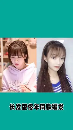 发型教程:佟年这款发型短发梳起来俏皮活泼而长发梳起来就会温柔淑女