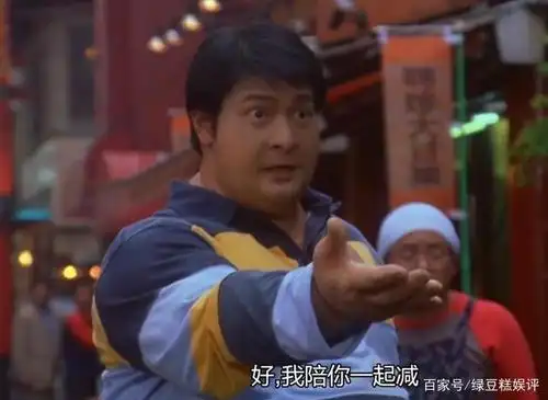 刘德华郑秀文《瘦身男女》:为爱甩肉大作战,努力的你最美丽!