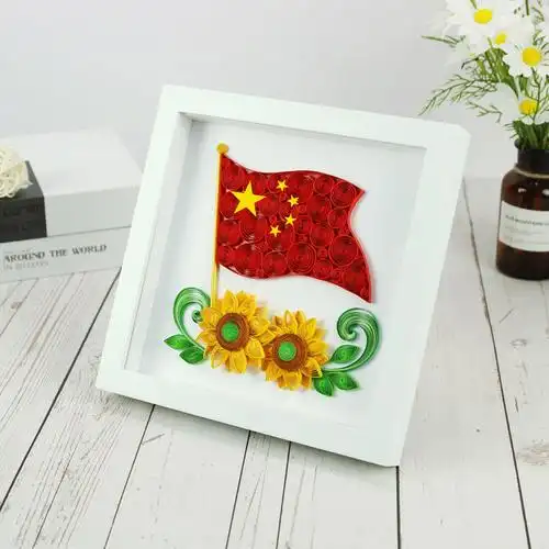 纸艺时代红色文化衍纸材料包手工套装主题活动国庆团建小旗