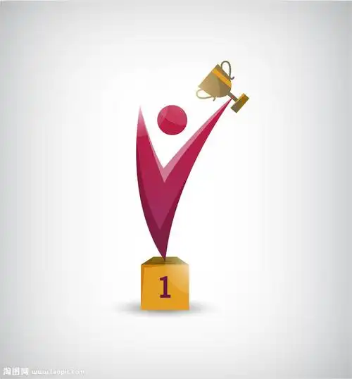 冠军logo设计矢量图片(图片id:671877)_-logo设计-标志图标-矢量素材_