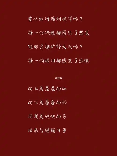 斗争丨原创诗歌