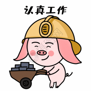 向人民解放军致敬gif图片