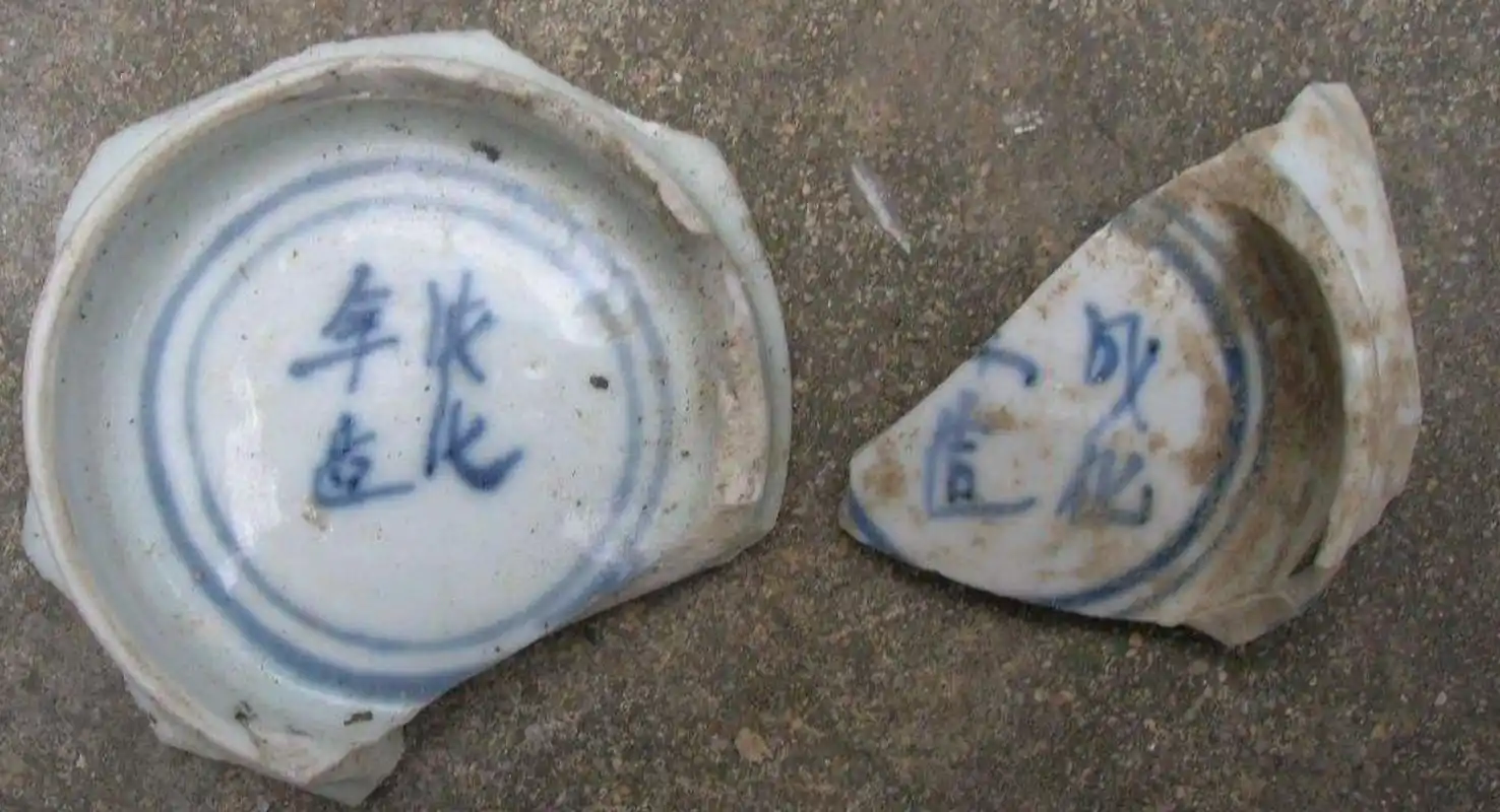 展开全部 市面上肯定有"成化年造"底款的瓷器.