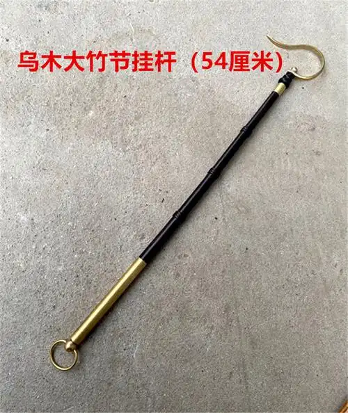 鸟笼挂杆挂钩鸟笼配件红木乌木挂杆不锈钢伸缩加长鸟笼钩子鸟用品8号