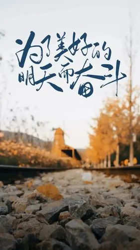 正能量朋友圈问候早安图片带日期阳光温暖早上好说说鼓舞人心