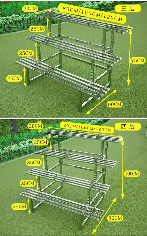 慕栢森兰花架不锈钢花架多层阶梯式落地阳台花架多肉花架子室内客厅