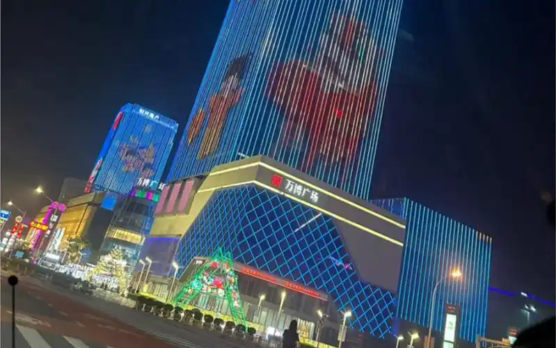 晚上十点的保定万博广场